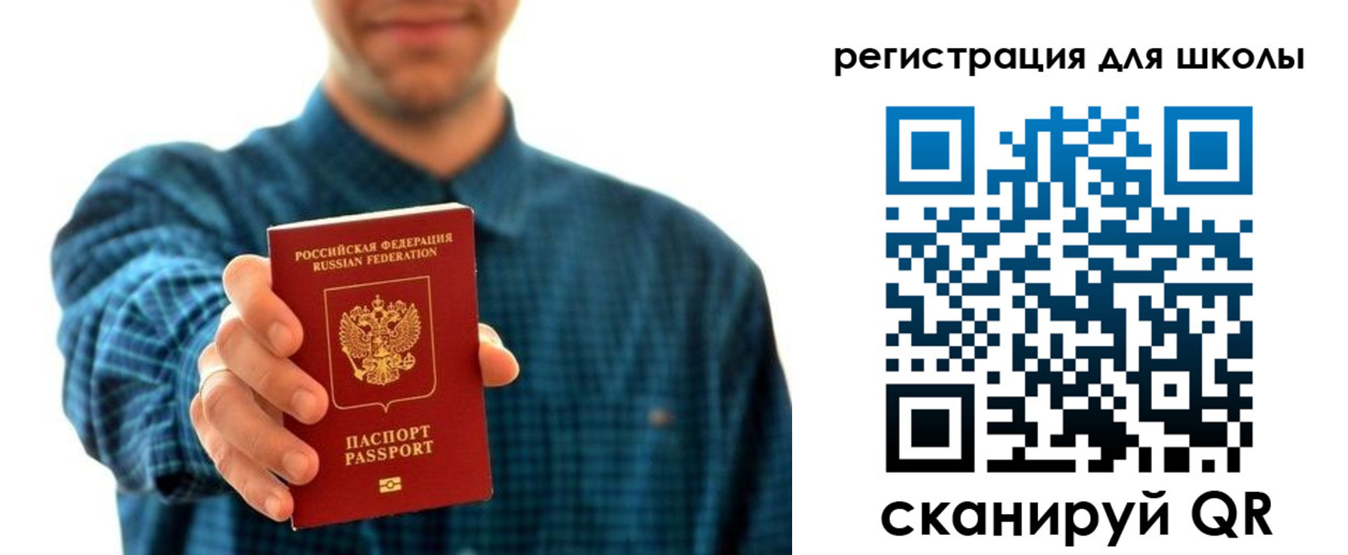 временная регистрация госуслуги в Забайкальском крае